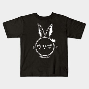 year of the rabbit - 1987 - white Kids T-Shirt